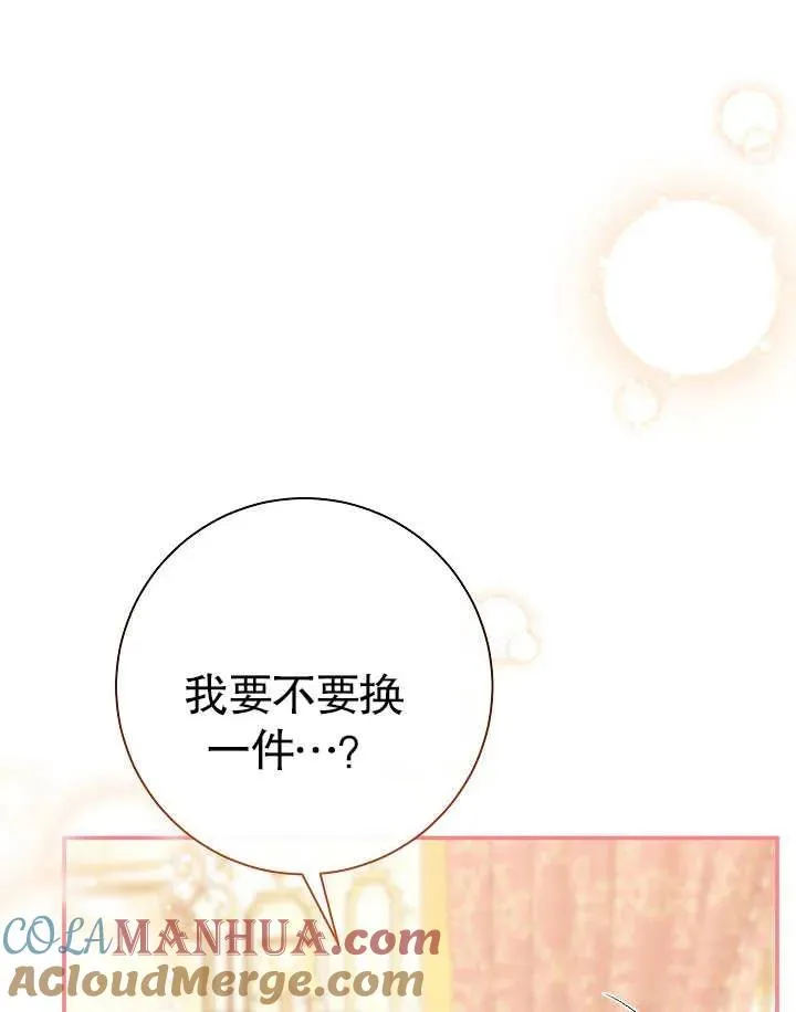 第40话 第101页