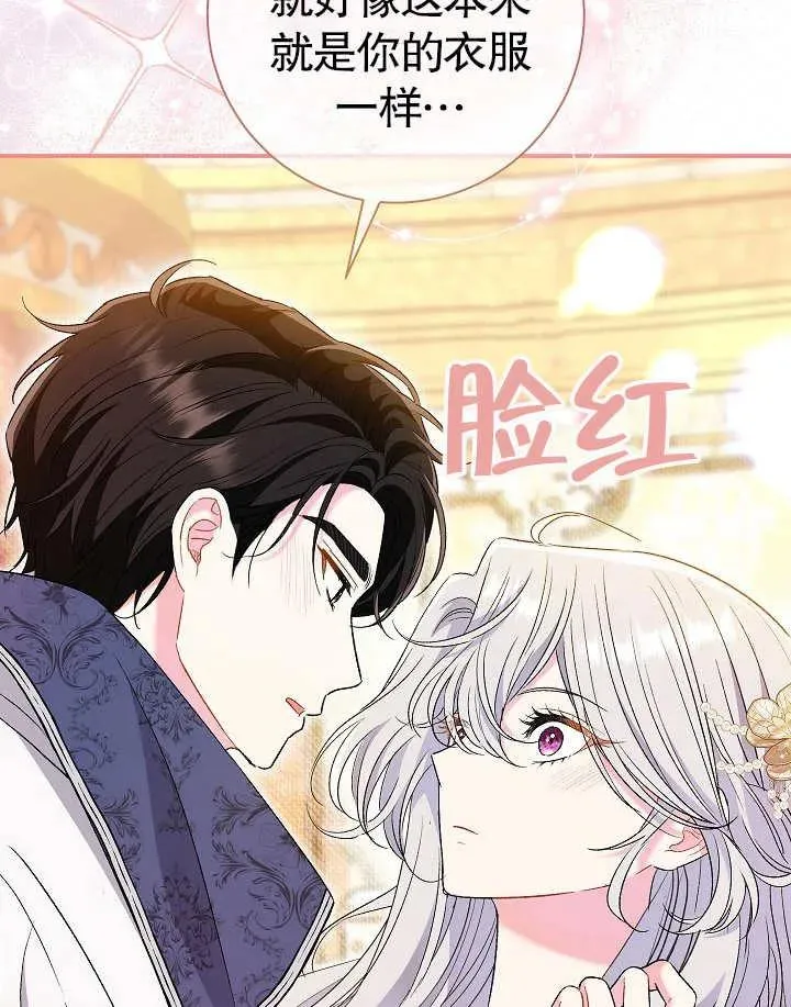 第40话 第106页