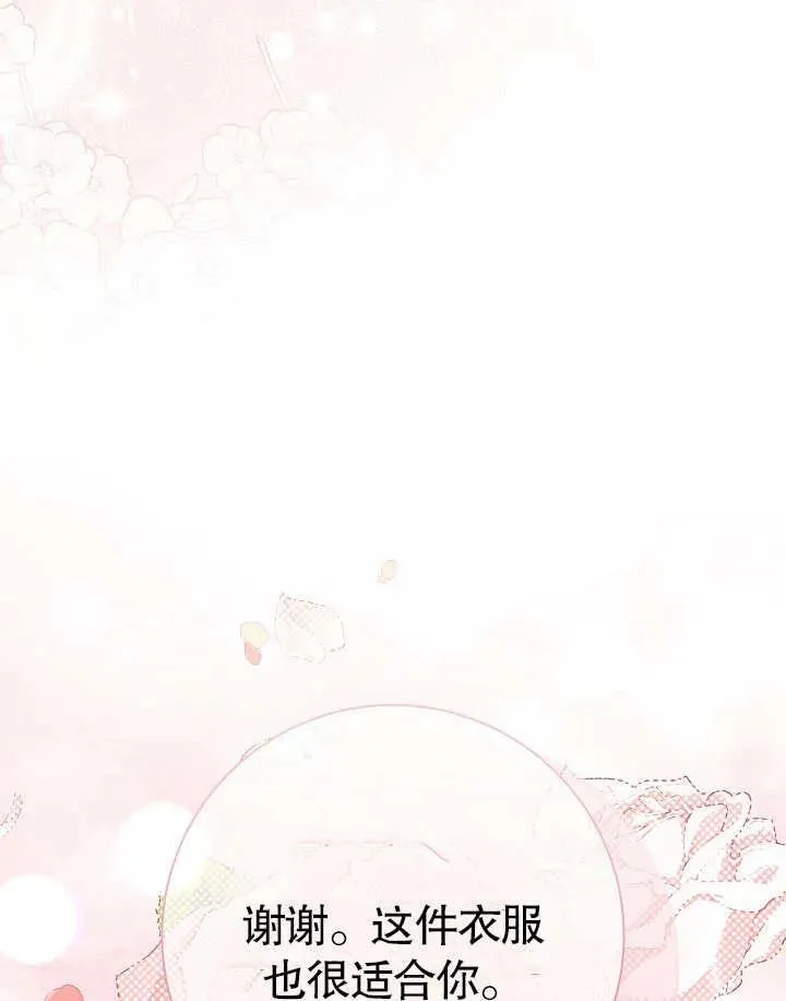 第40话 第108页