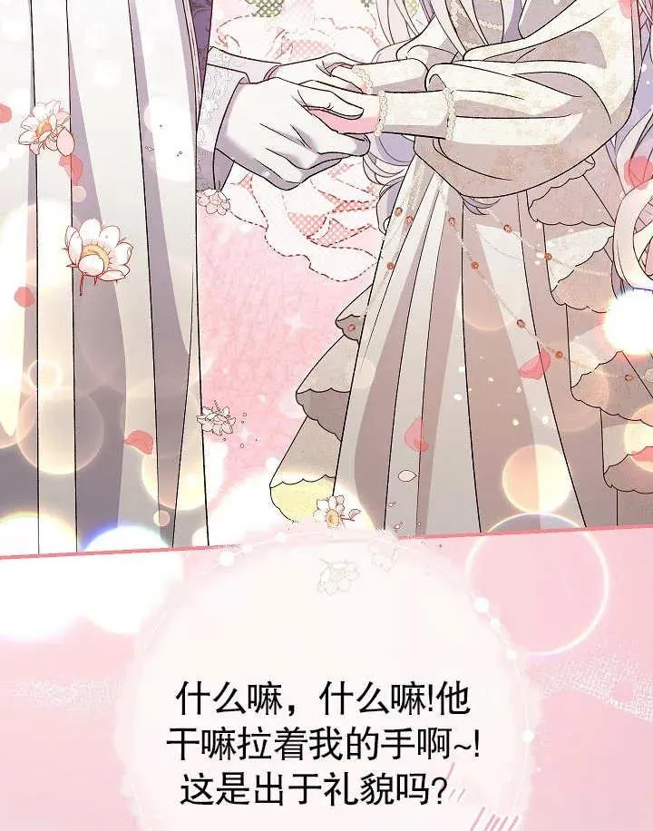 第40话 第110页