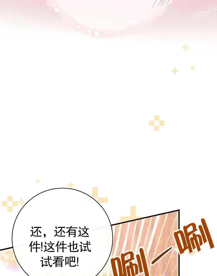 第40话 第111页