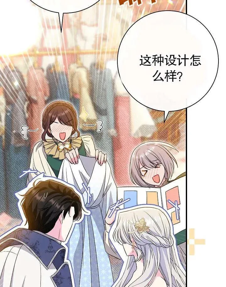 第40话 第112页