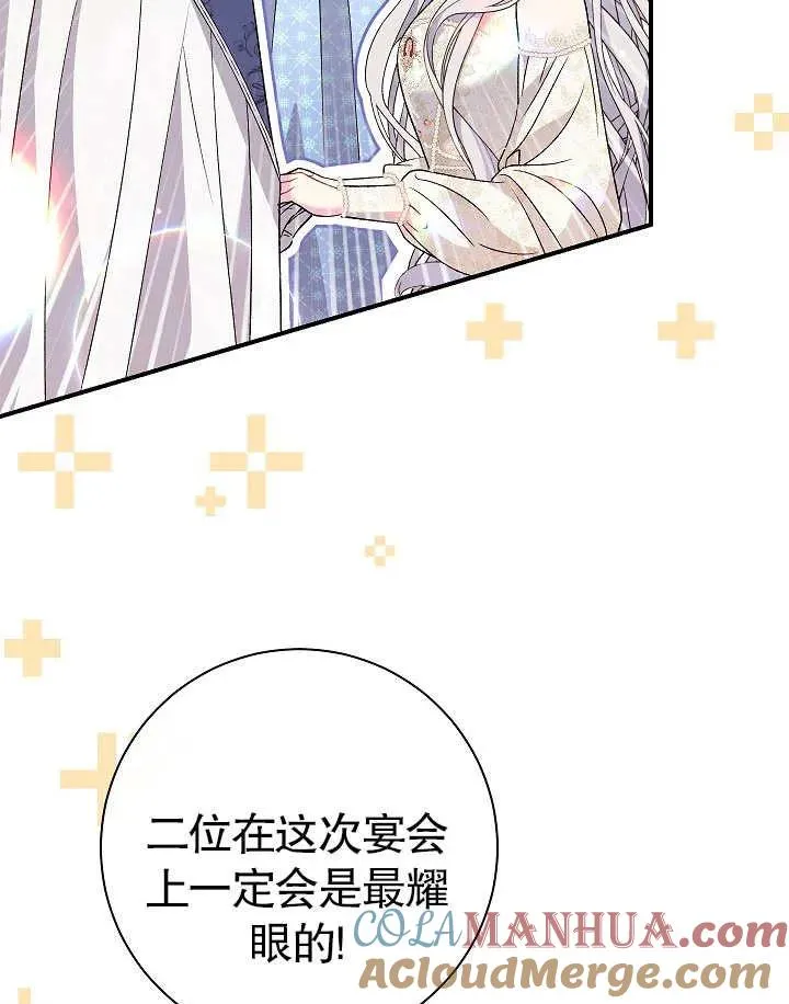 第40话 第113页
