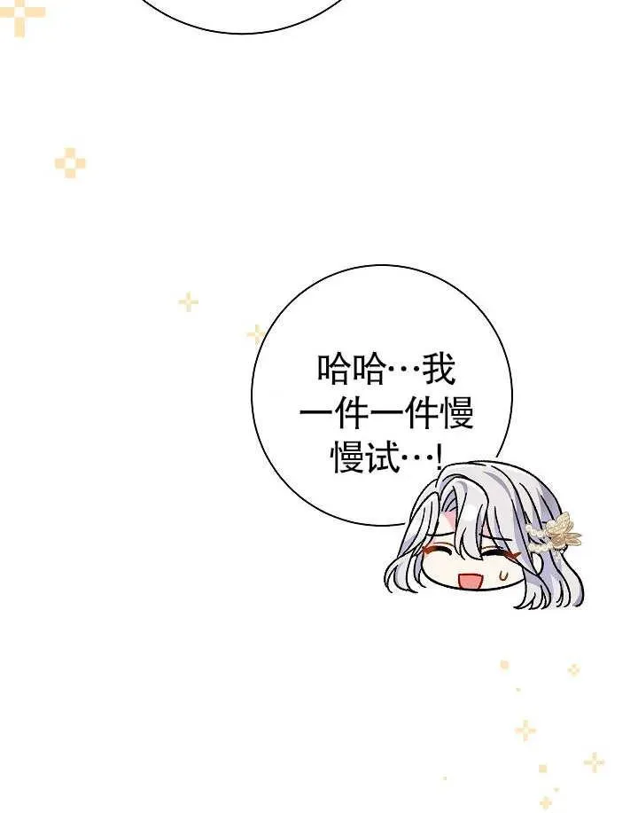 第40话 第114页
