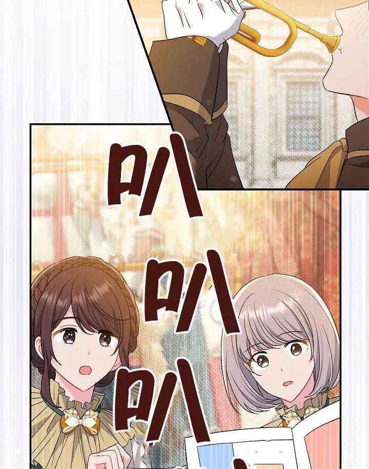 第40话 第116页