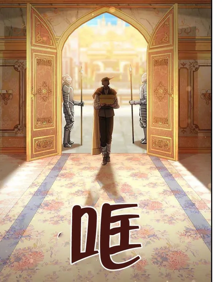 第40话 第119页