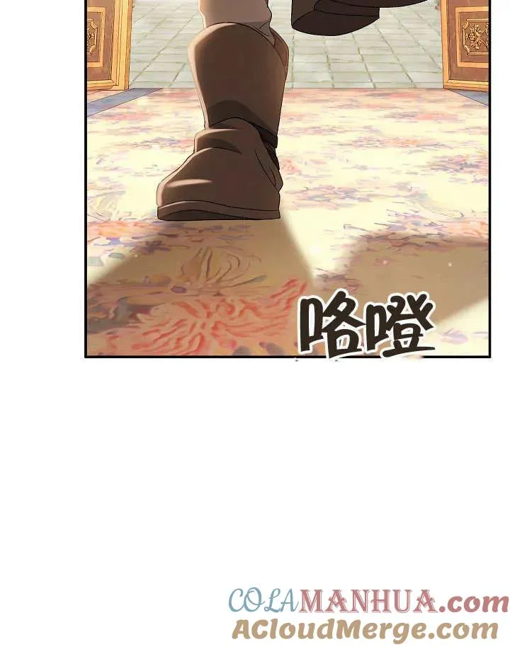第40话 第121页