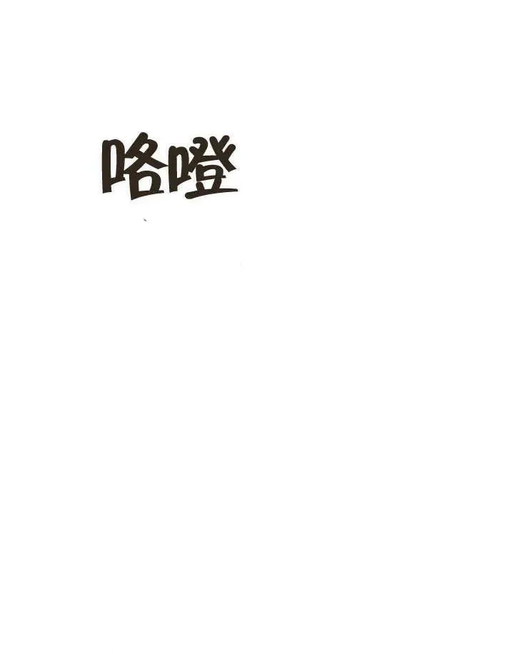 第40话 第122页