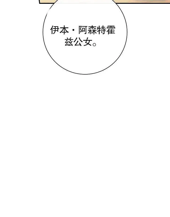 第40话 第124页