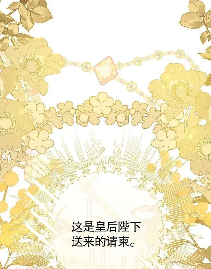 第40话 第126页