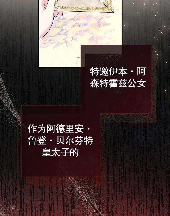 第40话 第131页