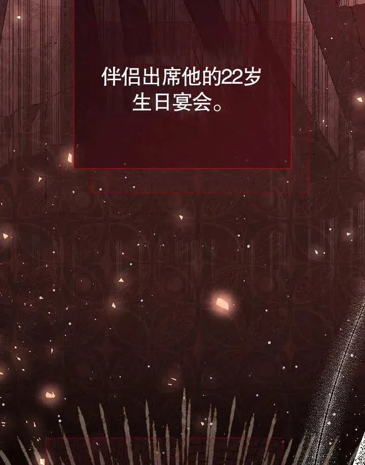 第40话 第134页