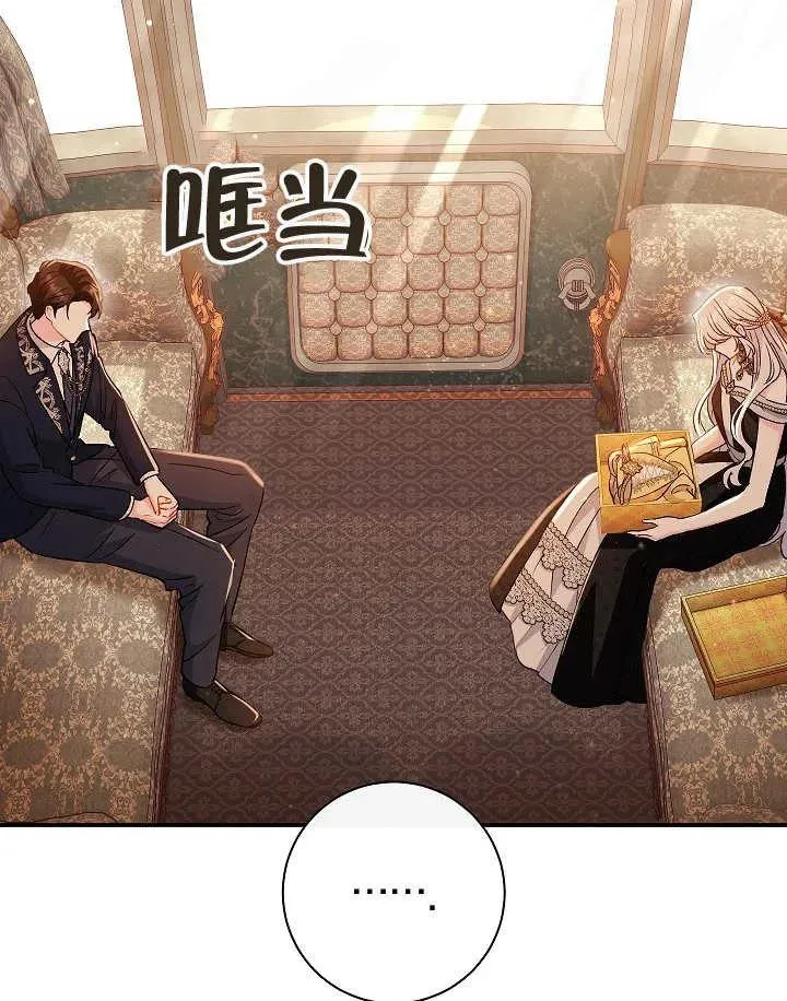 第40话 第140页