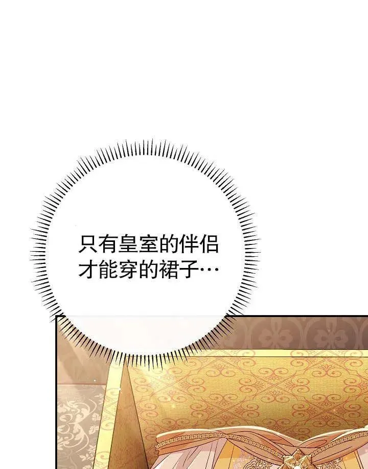 第40话 第142页