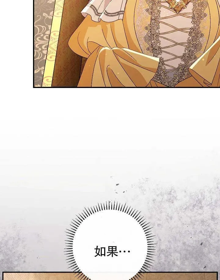 第40话 第143页