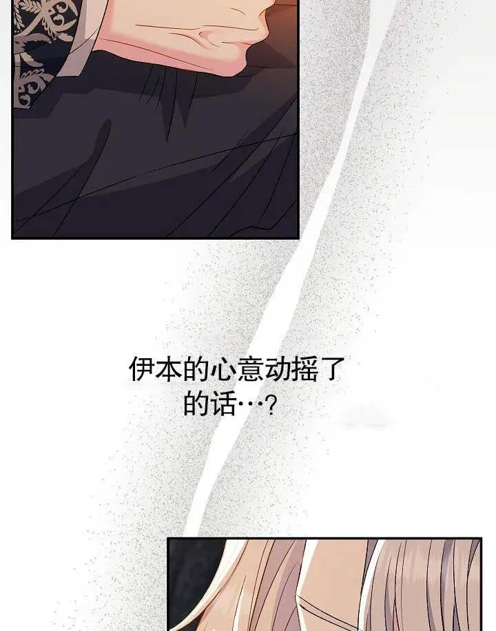 第40话 第146页
