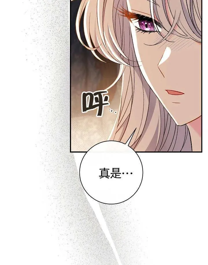 第40话 第147页