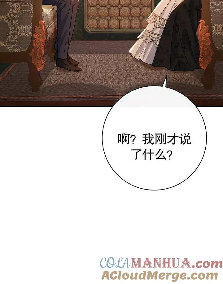 第40话 第153页