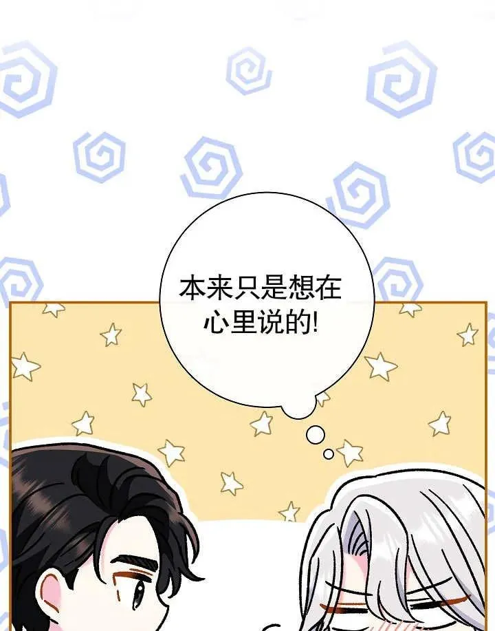 第40话 第154页