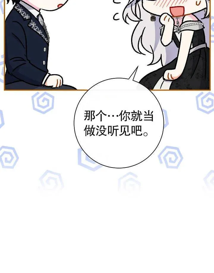 第40话 第155页