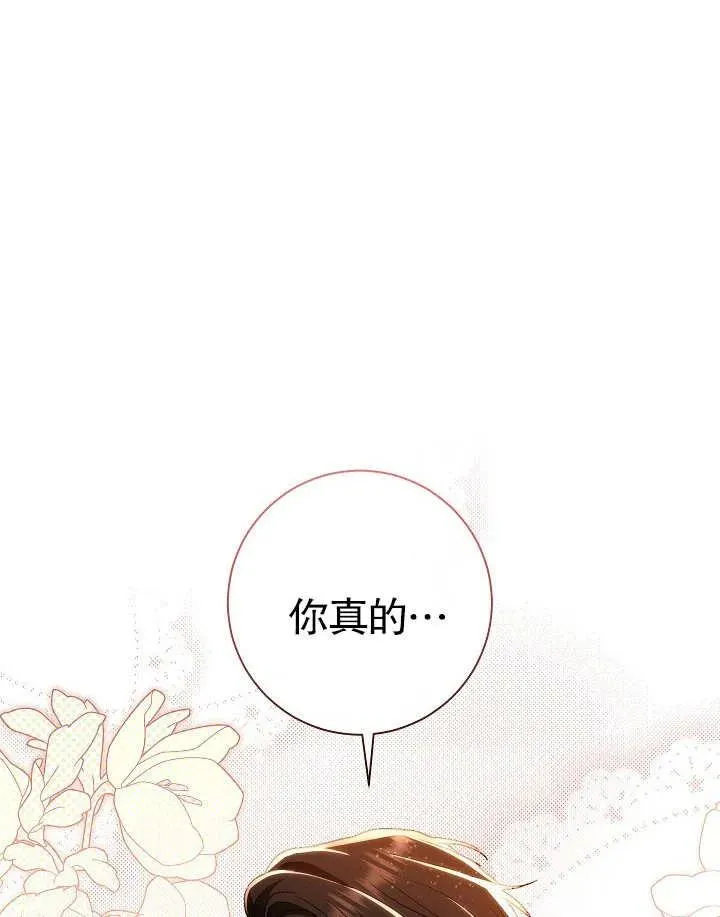 第40话 第156页