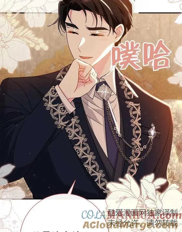 第40话 第157页