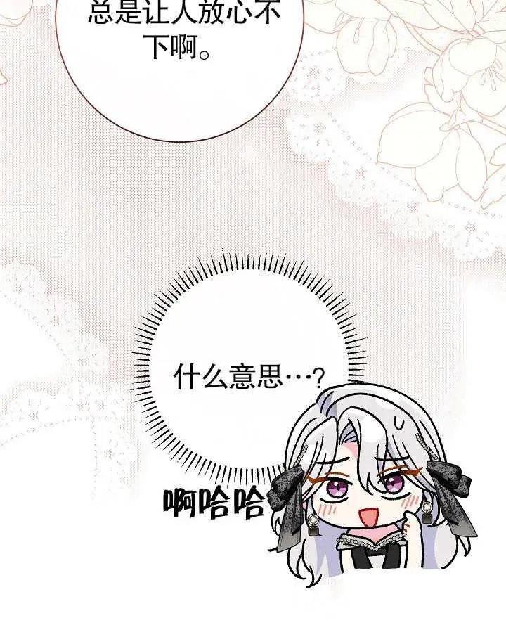 第40话 第158页