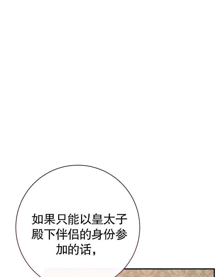 第40话 第159页