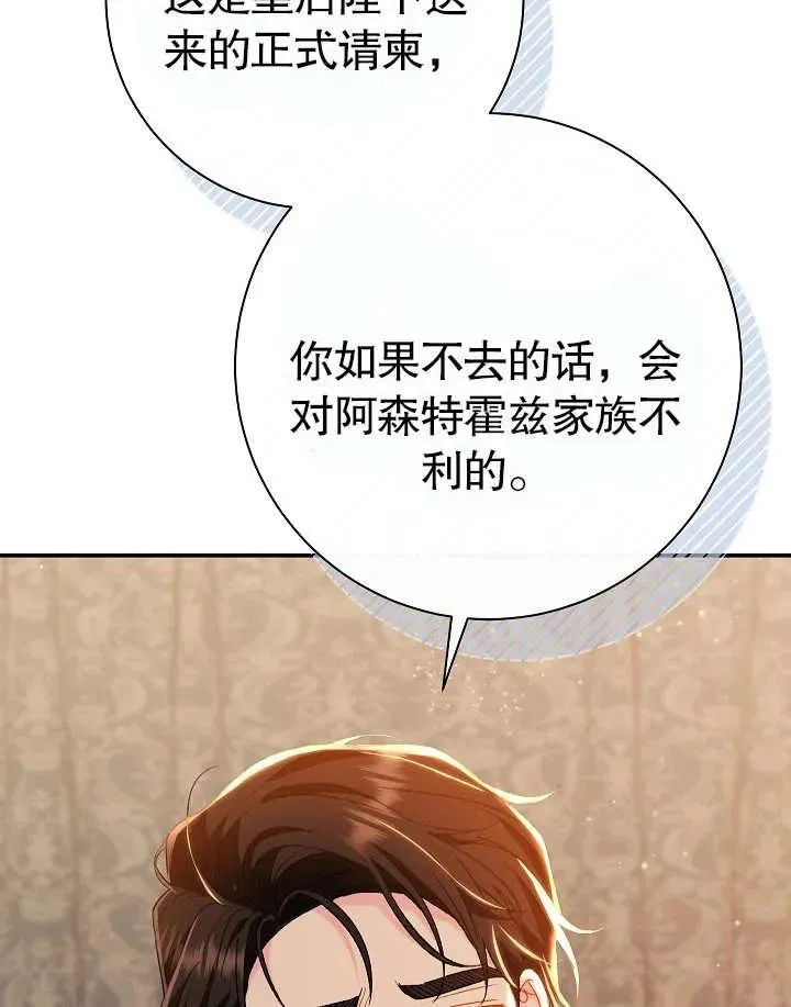 第40话 第162页