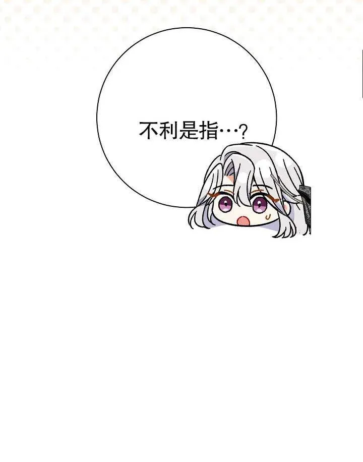 第40话 第164页
