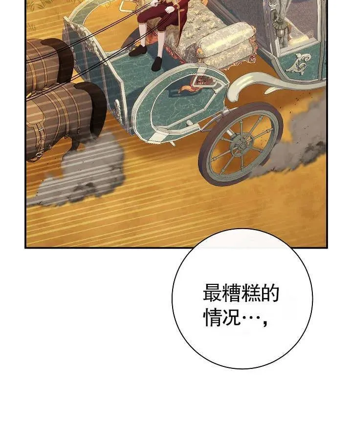 第40话 第166页
