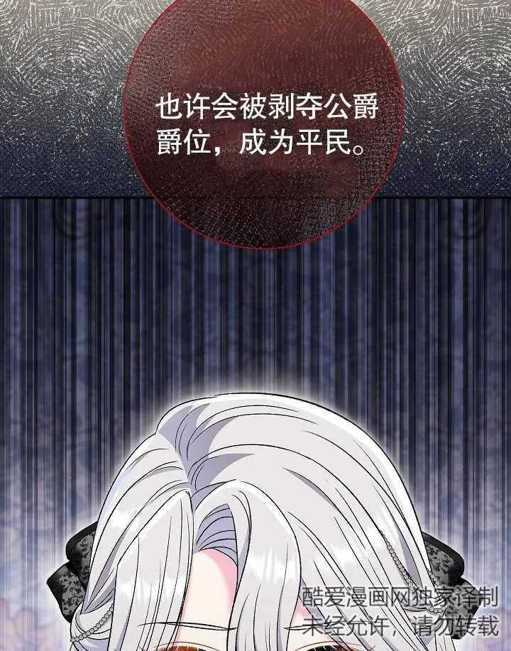 第40话 第168页