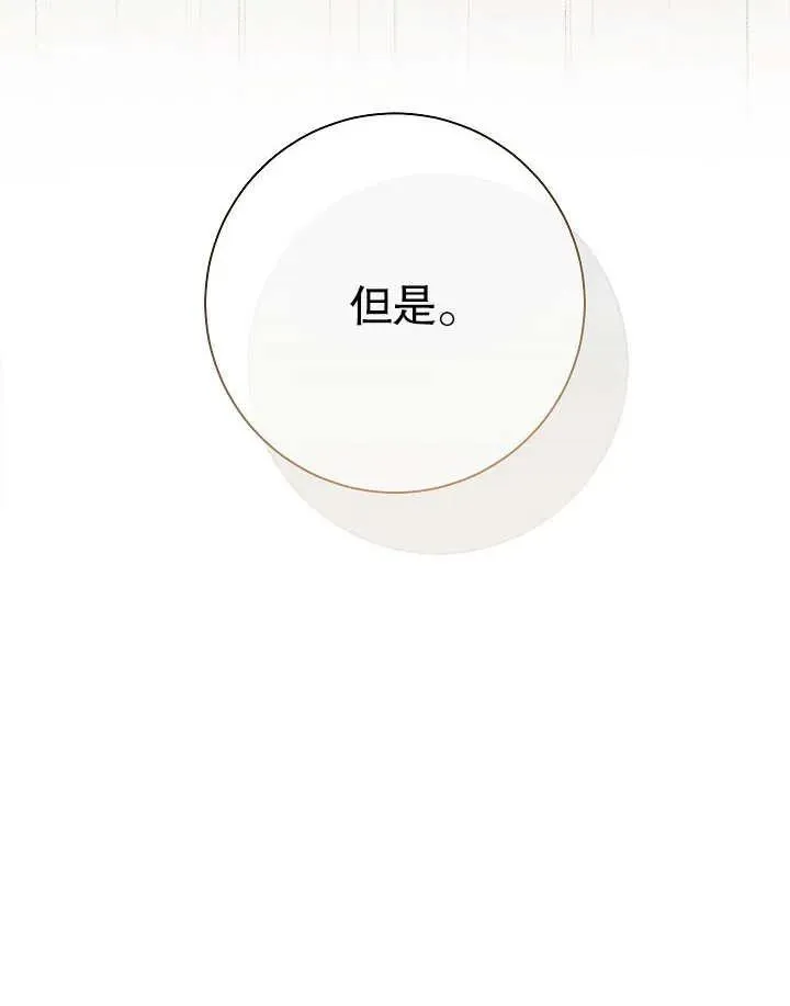 第40话 第171页
