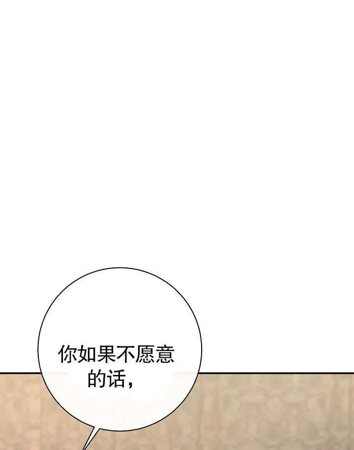 第40话 第172页