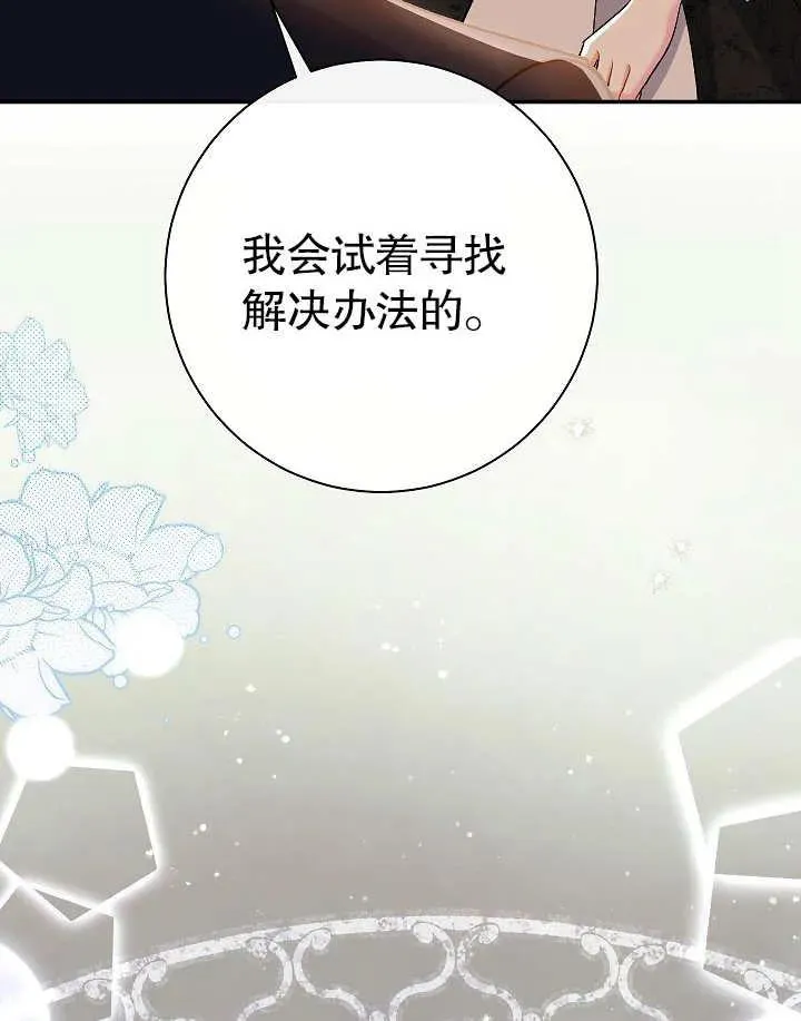 第40话 第174页