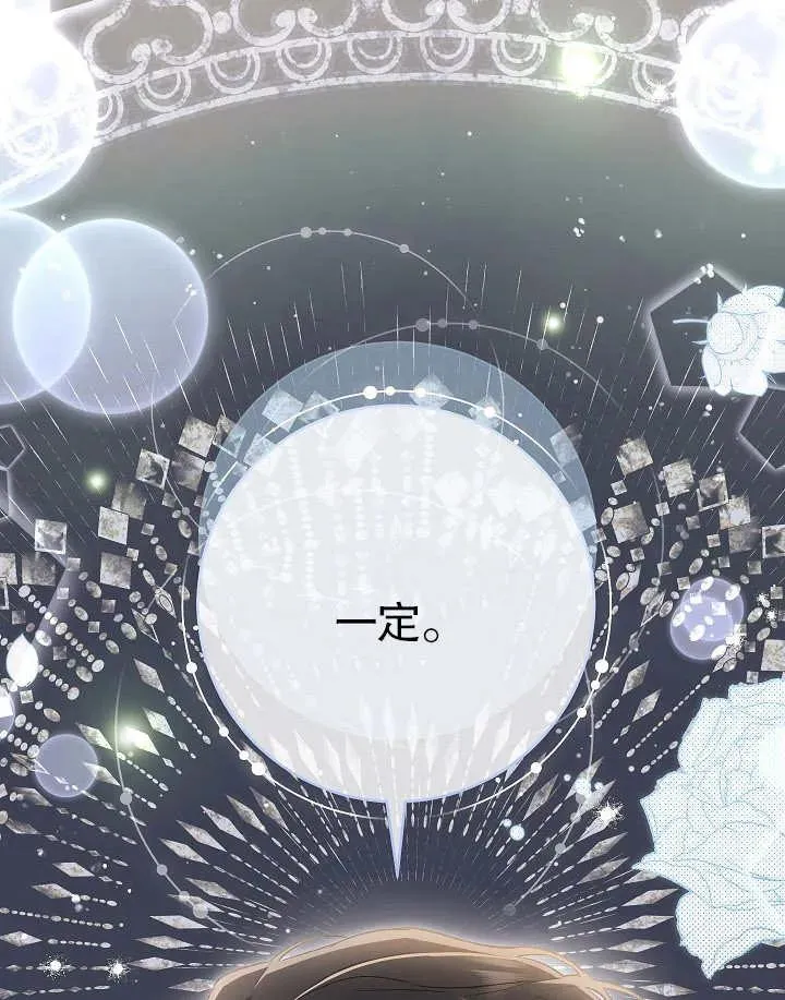 第40话 第175页