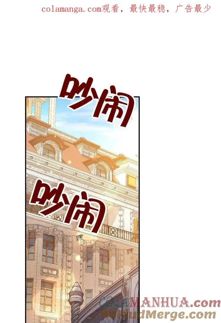 第41话 第1页