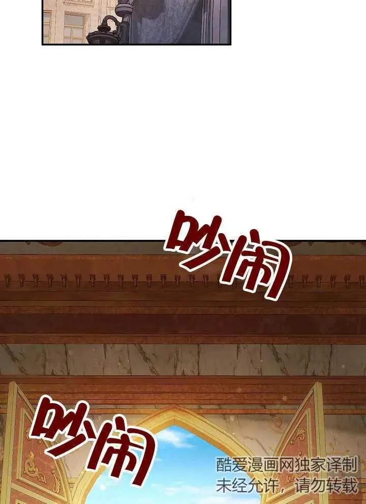 第41话 第2页