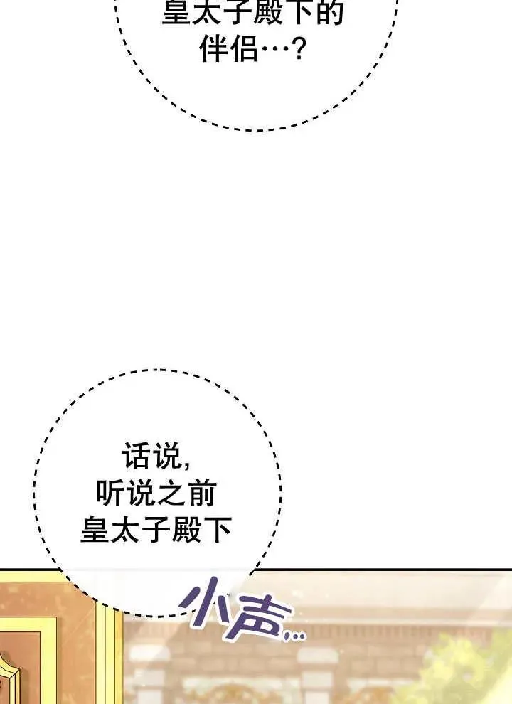 第41话 第4页