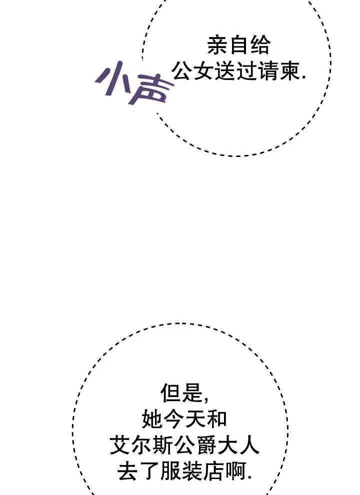 第41话 第6页