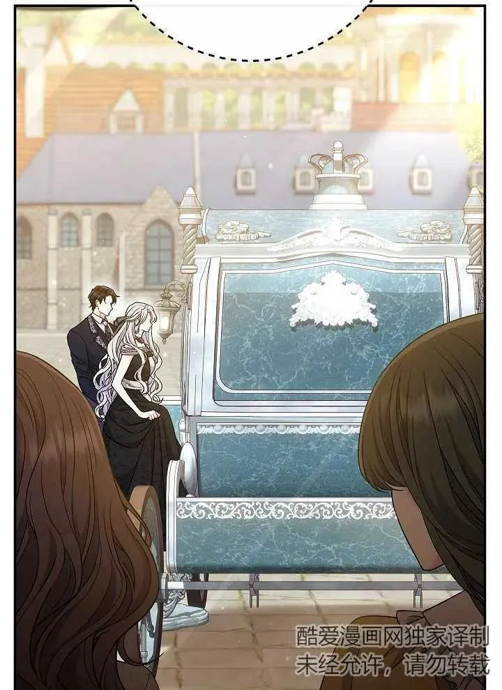 第41话 第7页