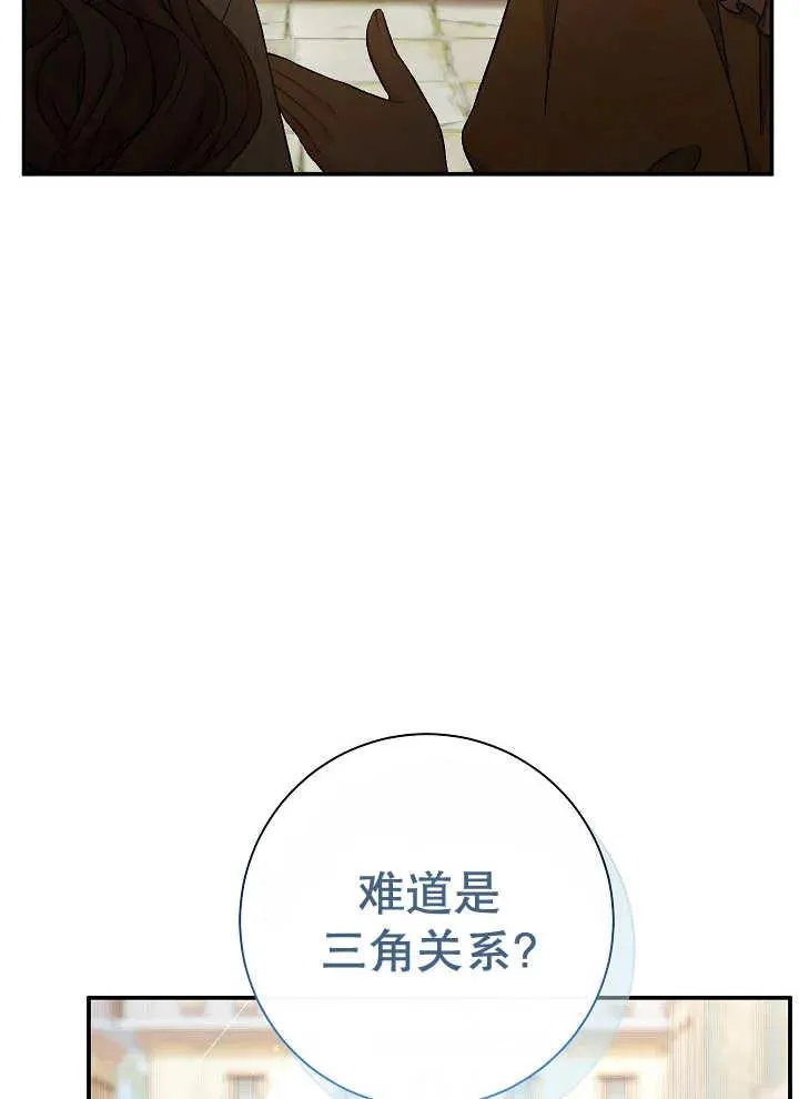 第41话 第8页