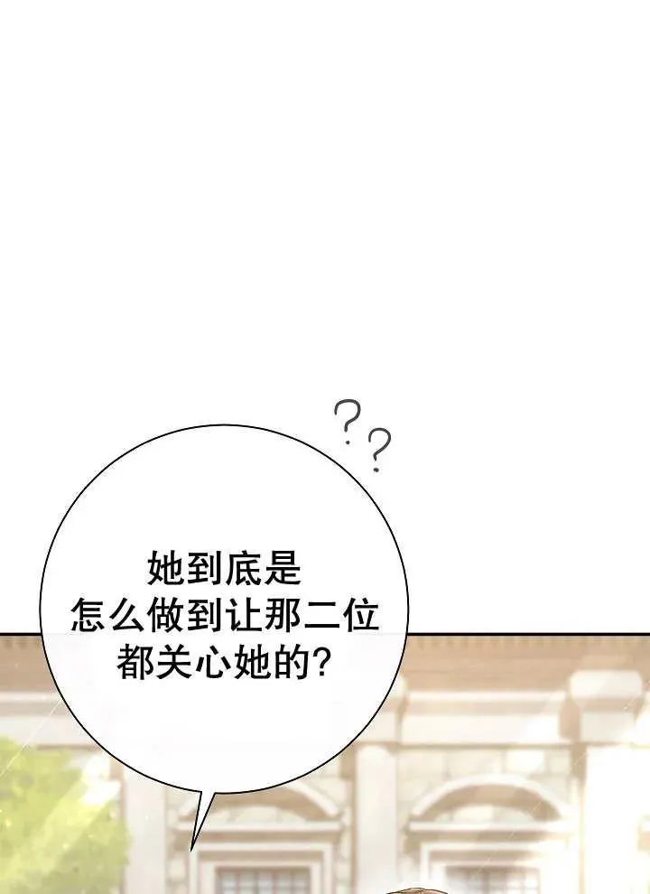 第41话 第10页