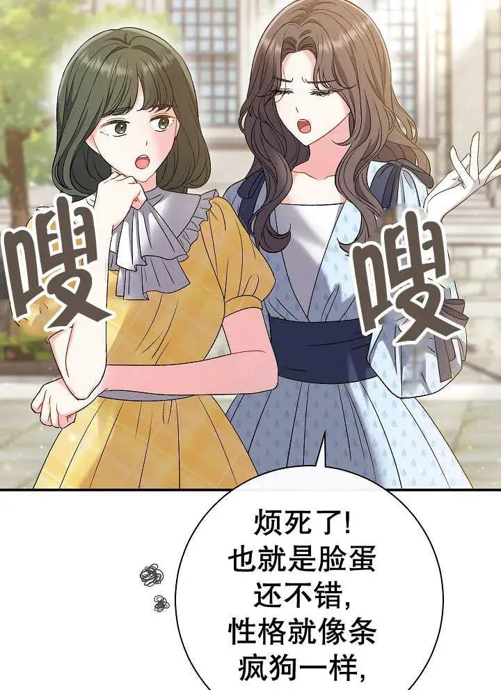 第41话 第11页