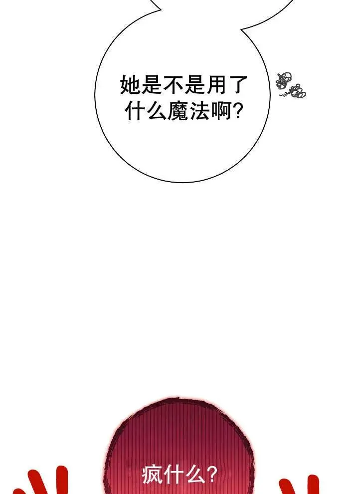 第41话 第12页