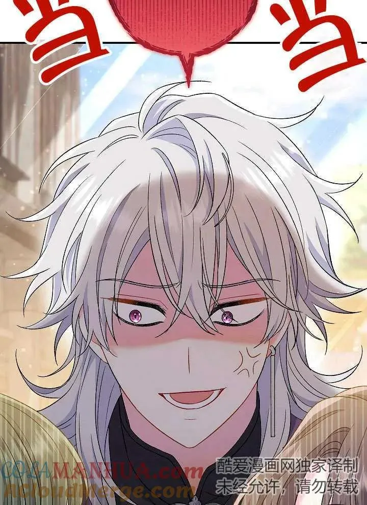 第41话 第13页