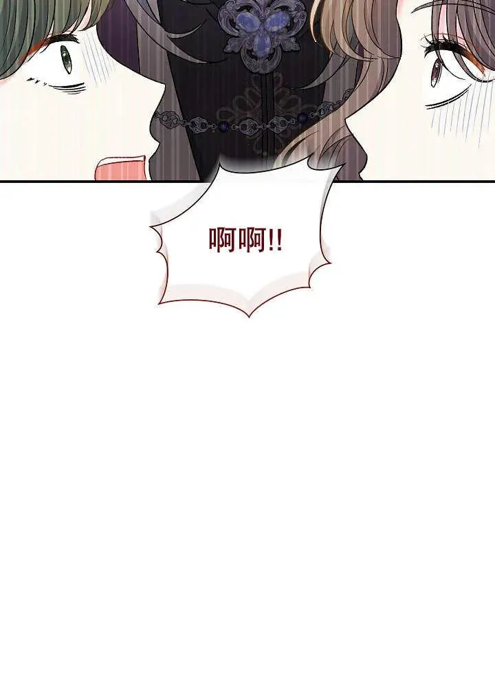 第41话 第14页