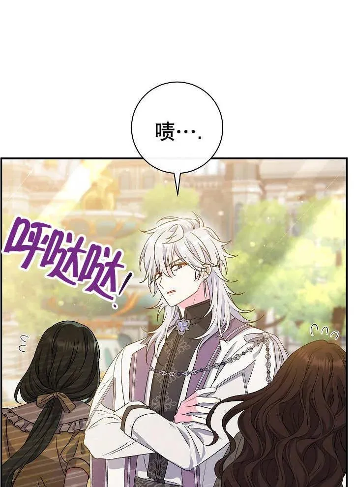 第41话 第15页