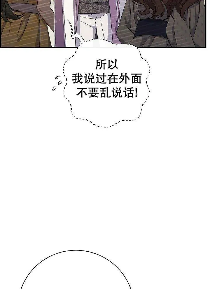 第41话 第16页