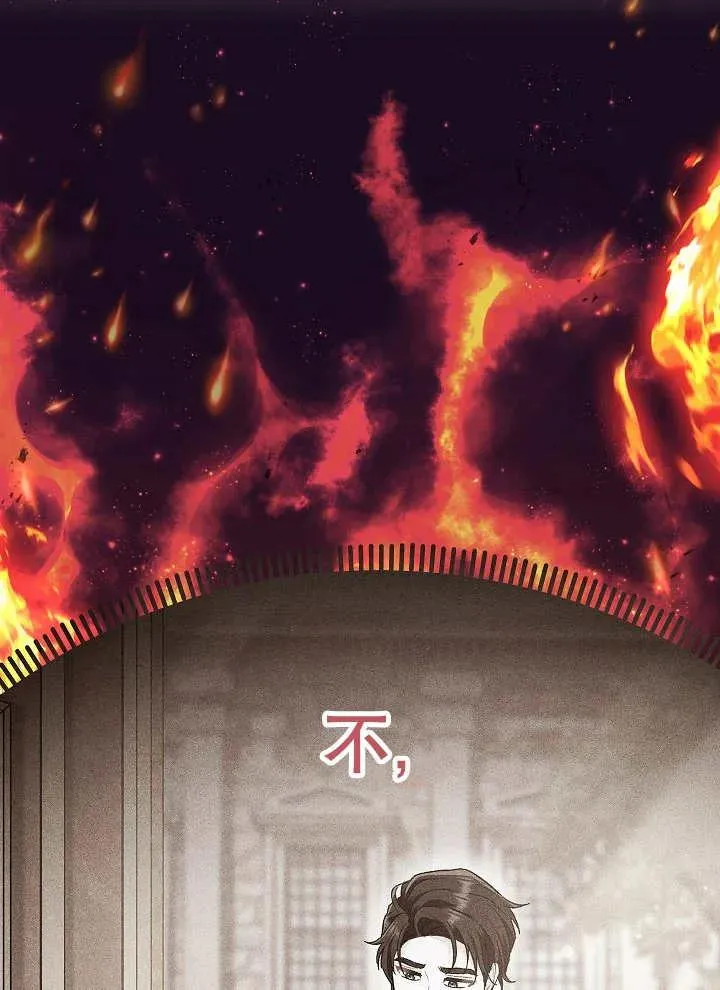 第41话 第18页